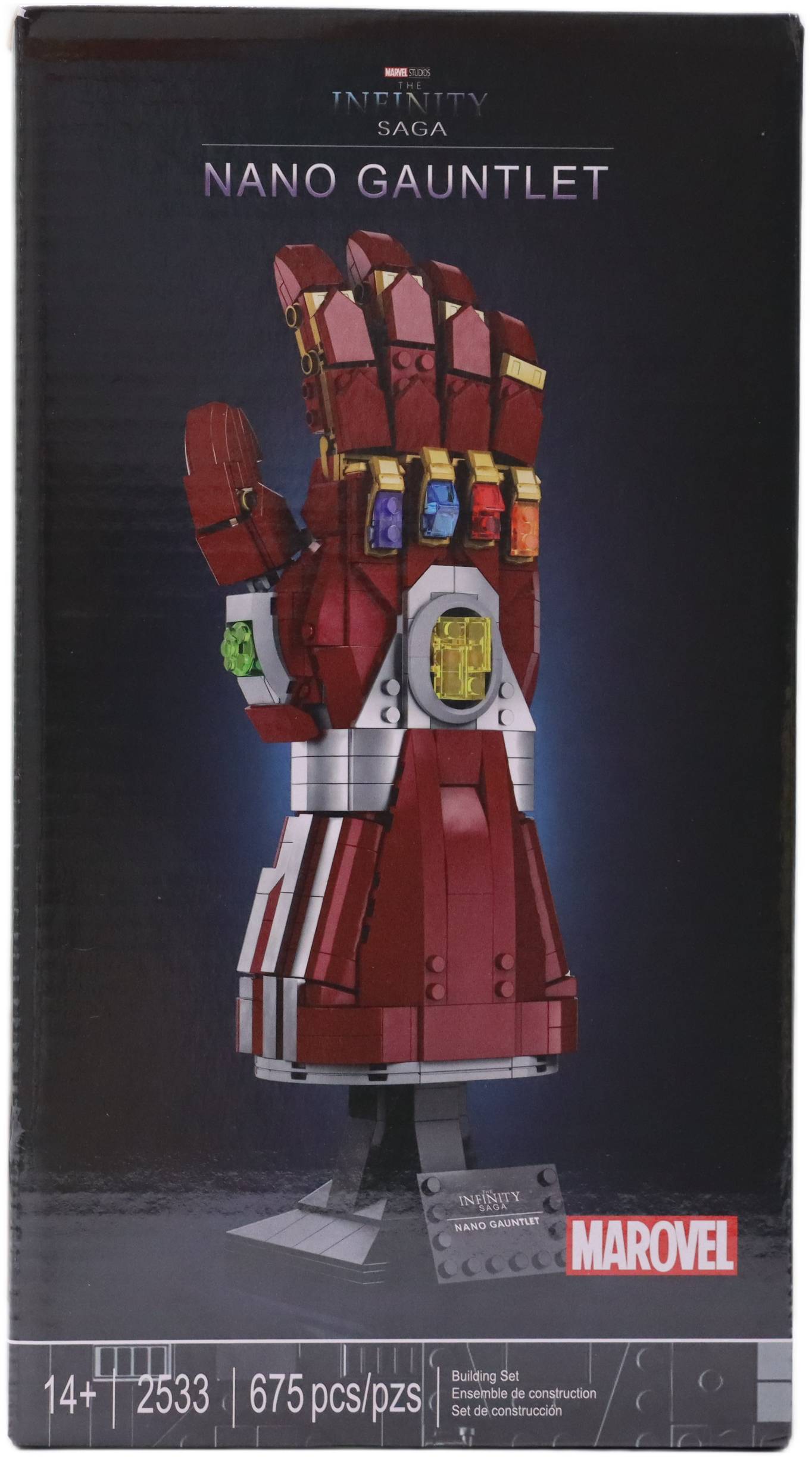 Nano Gauntlet